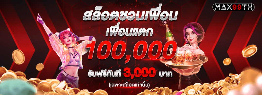sky sports เว็บตรง ฝากถอนออโต้