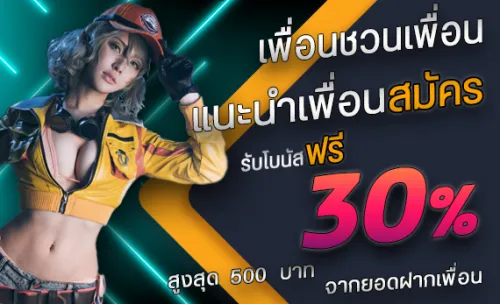 sky sports เว็บตรง