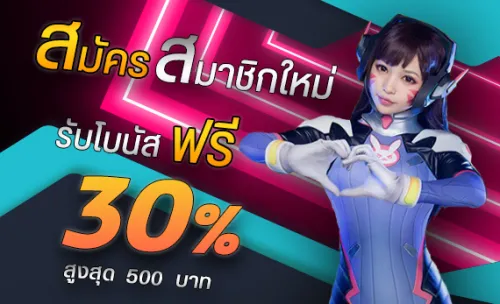 sky sports เว็บตรง